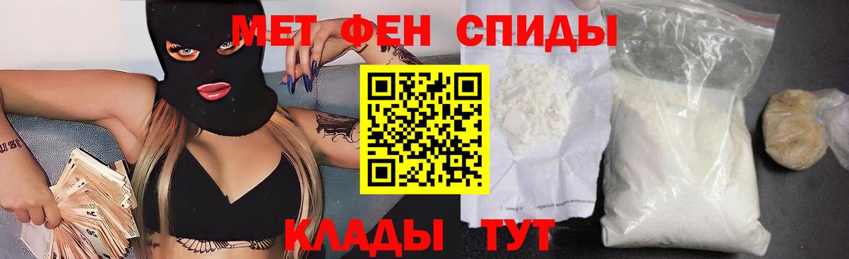 АМФЕТАМИН 97%  Amphetamine  Амфетамин  Камышин  Вход с VPN 