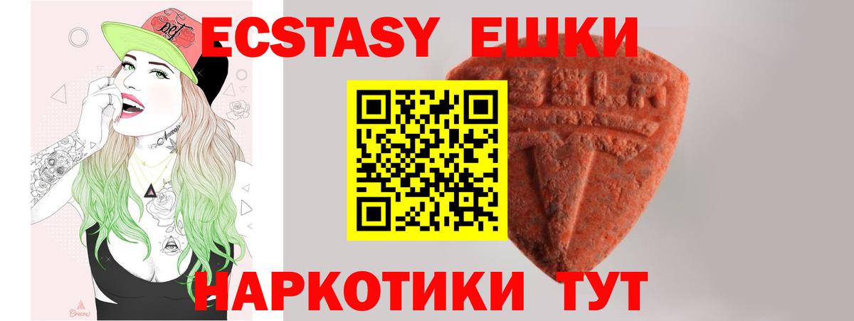 Марихуана  COCAIN  Вход с VPN  NBOMe  ГАШ  Камышин  Codein  Меф  