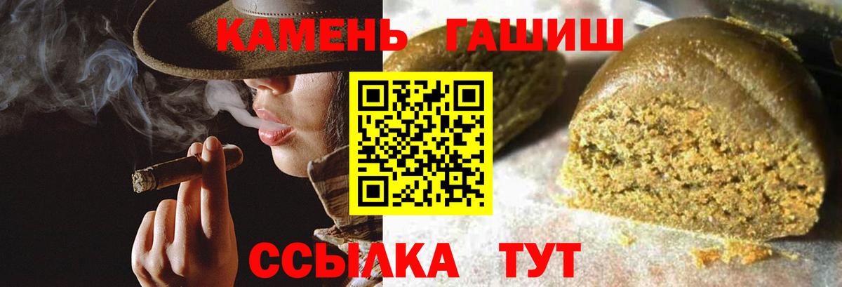 ГАШ гарик Камышин