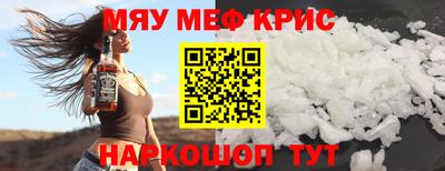 каннабис Гусь-Хрустальный