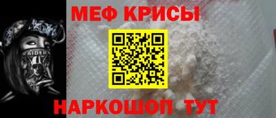 каннабис Гусь-Хрустальный