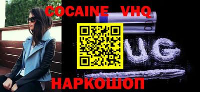 каннабис Гусь-Хрустальный