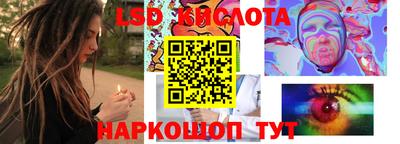 эйфоретик Гусев