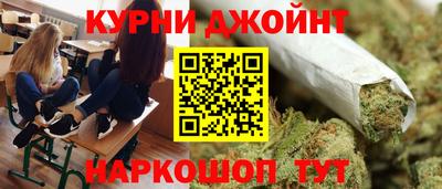 каннабис Гусь-Хрустальный