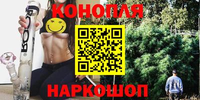 каннабис Гусь-Хрустальный