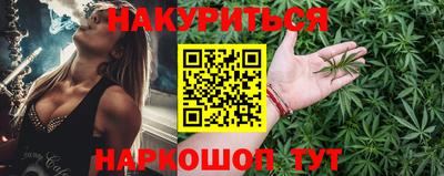 гидропоника Гусиноозёрск
