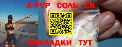 каннабис Гусь-Хрустальный