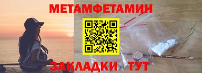 гидропоника Гусиноозёрск