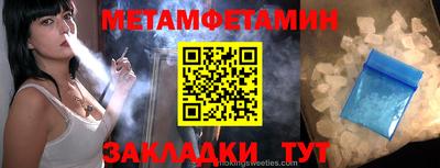 гидропоника Гусиноозёрск