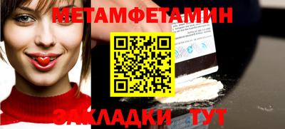 гидропоника Гусиноозёрск