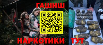 гидропоника Гусиноозёрск