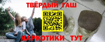 каннабис Гусь-Хрустальный