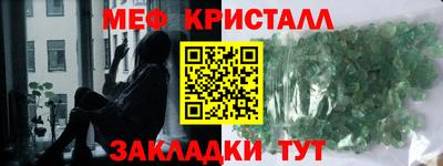 каннабис Гусь-Хрустальный