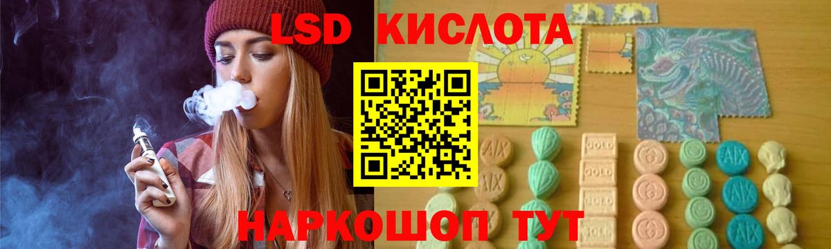 Лсд 25 экстази ecstasy  Вход с VPN  ЛСД экстази кислота  Камышин 