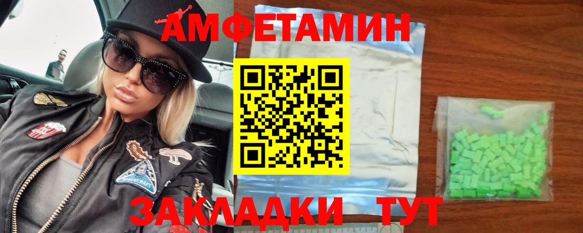 ГАШ Камышин