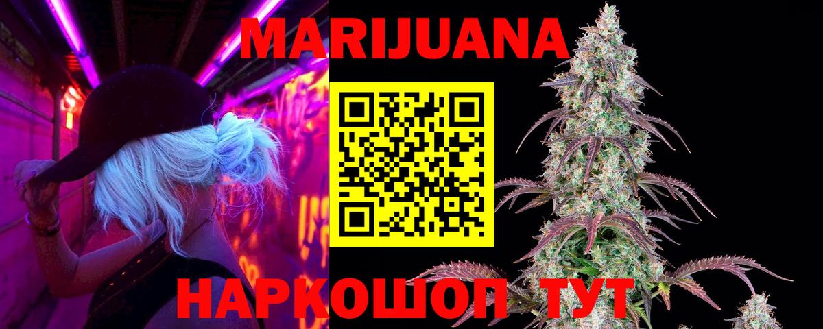 Марихуана MAZAR  Вход с VPN  Каннабис THC 21%  Камышин  Марихуана марихуана 
